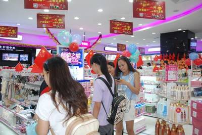 艾美妝園化妝品連鎖加盟 投資項目的姣姣者