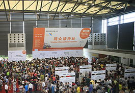 日用百貨銷售 SNIEC的戰(zhàn)略與實(shí)踐