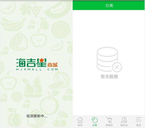 背靠大樹卻難乘涼 深圳生鮮電商倒閉背后的行業陣痛與用戶反思